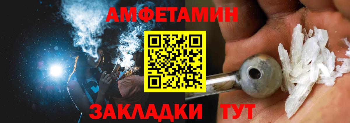 Амфетамин  АМФ  Вход с VPN  Верхняя Пышма  Amphetamine 97% 