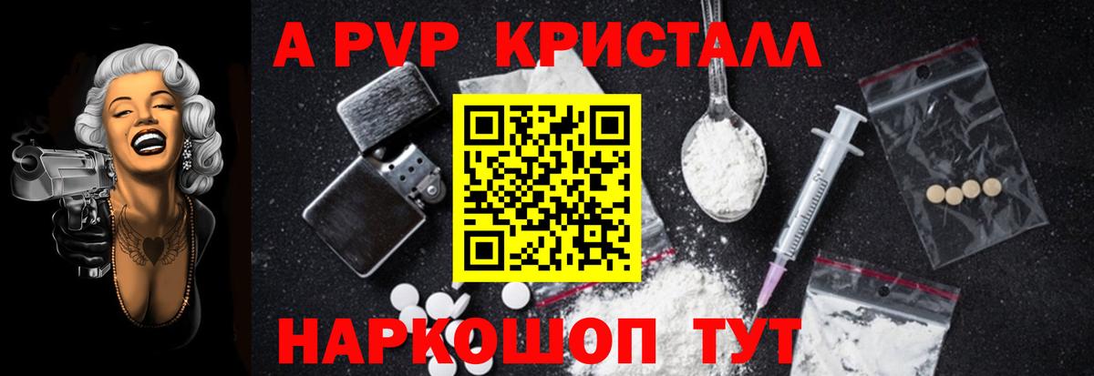 A PVP СК КРИС  A PVP  Alfa_PVP СК КРИС  А ПВП Crystall  Верхняя Пышма  Вход с VPN 
