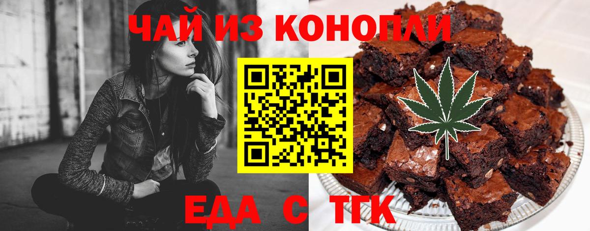 Верхняя Пышма  Canna-Cookies марихуана  Вход с VPN 
