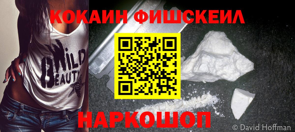 COCAIN 99%  Вход с VPN  Кокаин 97%  Верхняя Пышма 