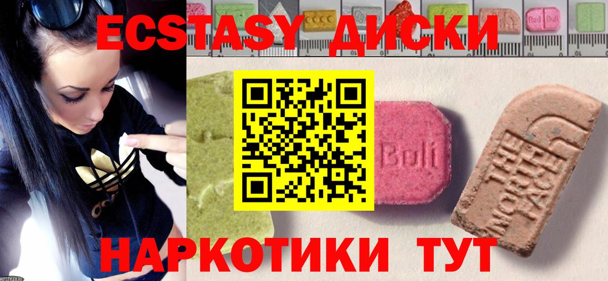 ЭКСТАЗИ Punisher Верхняя Пышма