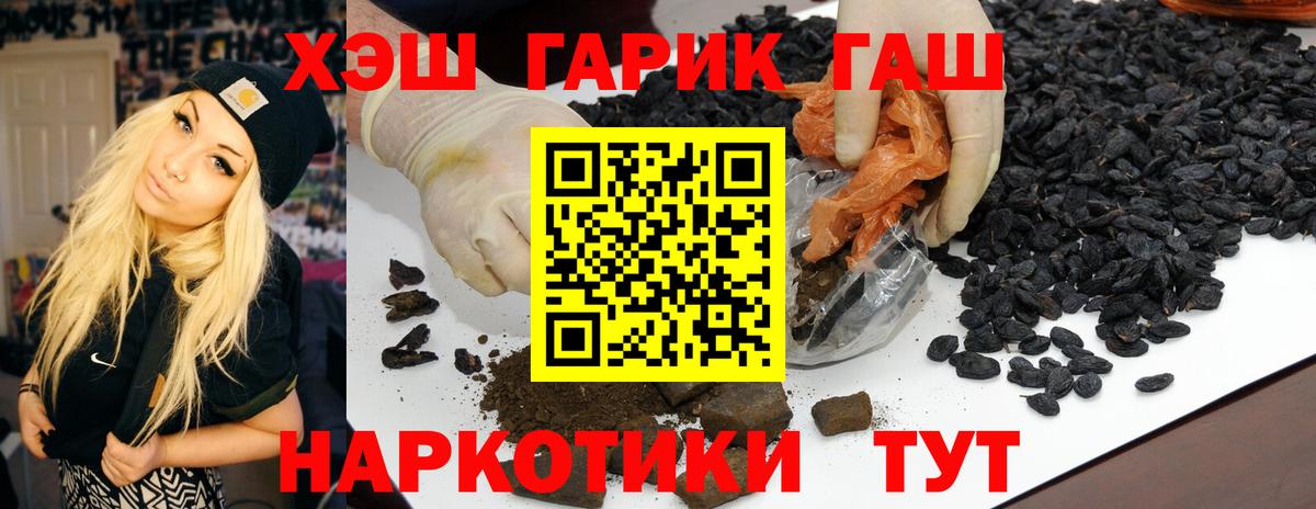 Верхняя Пышма  дарнет шоп  ГАШИШ hashish  Вход с VPN  ГАШИШ Ice-O-Lator 
