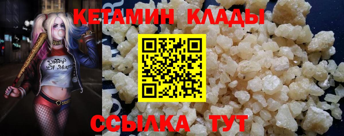 Верхняя Пышма  blacksprut маркетплейс  Вход с VPN  КЕТАМИН ketamine 