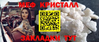 молекула духа Кинель