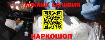 кокаин премиум Каменск-Шахтинский