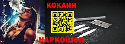 молекула духа Кинель