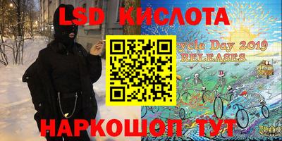 молекула духа Кинель