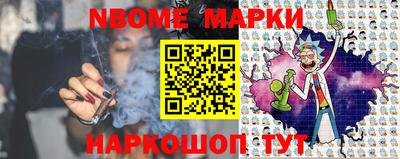 молекула духа Кинель