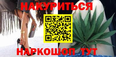 молекула духа Кинель