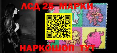 молекула духа Кинель