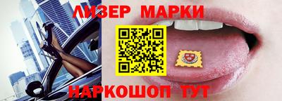 молекула духа Кинель