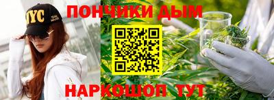 молекула духа Кинель