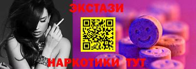 молекула духа Кинель