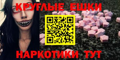 молекула духа Кинель