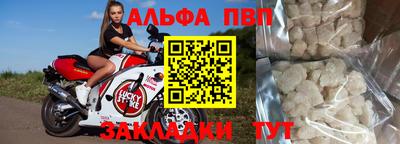 молекула духа Кинель