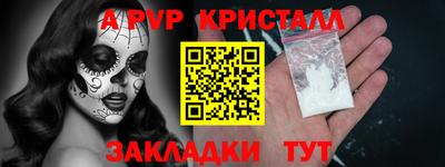 молекула духа Кинель