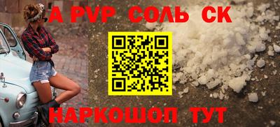 мескалин Камень-на-Оби