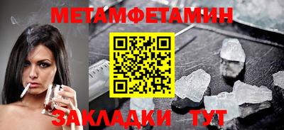 молекула духа Кинель