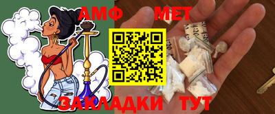 молекула духа Кинель