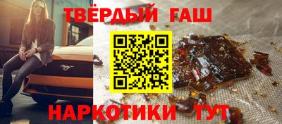 молекула духа Кинель