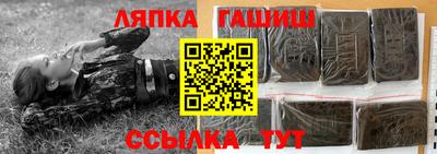 молекула духа Кинель