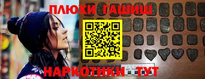 молекула духа Кинель