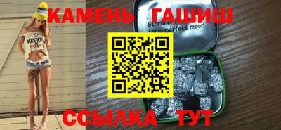 молекула духа Кинель