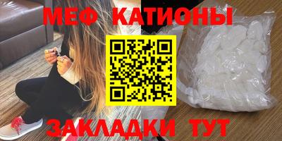 молекула духа Кинель