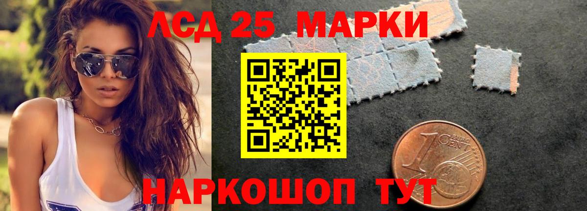 Лсд 25 экстази  Вход с VPN  LSD-25 экстази ecstasy  Верхняя Пышма  LSD-25 экстази кислота 