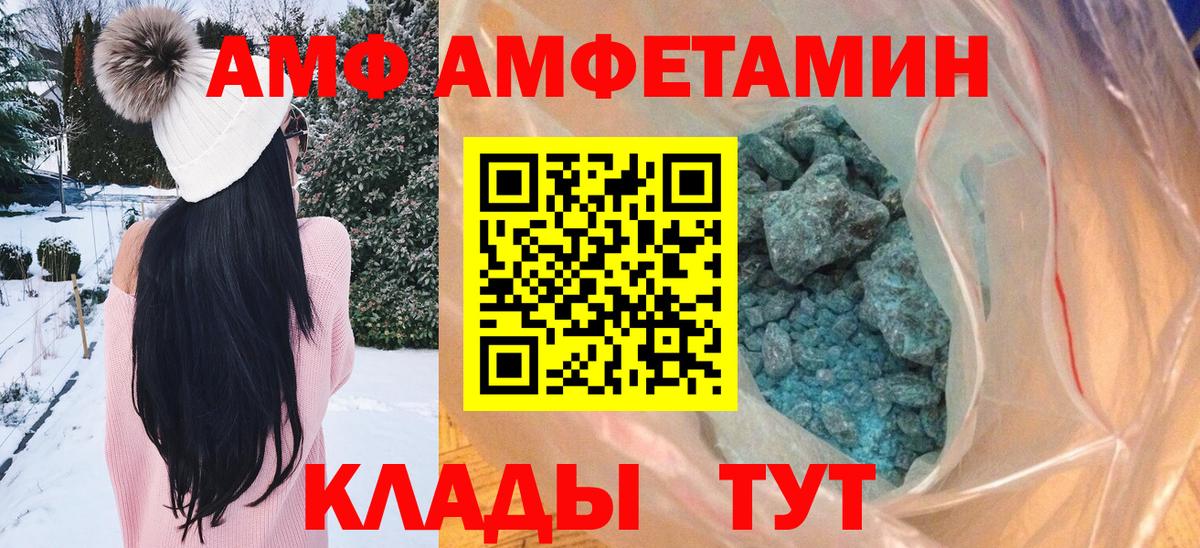 Меф МЯУ МЯУ   Верхняя Пышма  COCAIN  ГАШИШ  ГАШ  Вход с VPN  Конопля  МДМА 