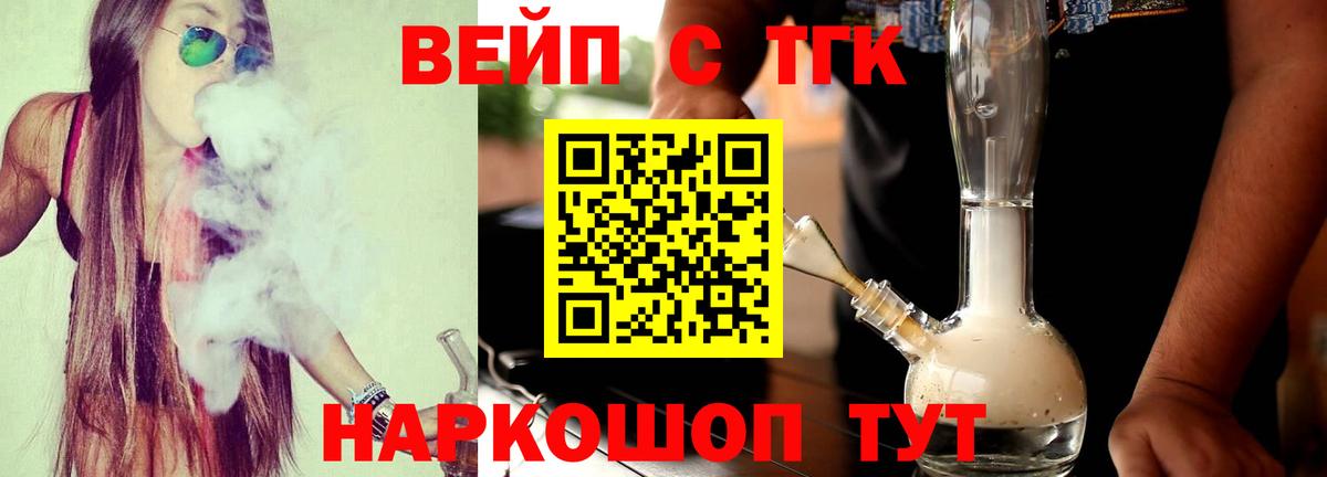 Дистиллят ТГК THC oil Верхняя Пышма